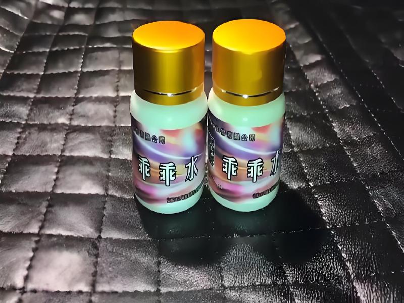 成人催药迷用品1103-sNl型号